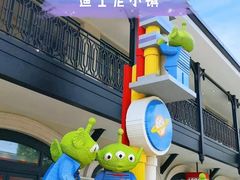 -迪士尼小镇
