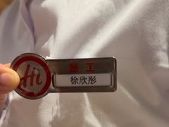 -海底捞火锅(飞马水城店)