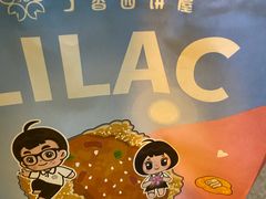 -丁香西饼屋(桂林路店)