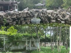-无锡蠡湖国家湿地公园-蠡园