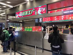 门面-LELECHA乐乐茶(新街口大洋店)