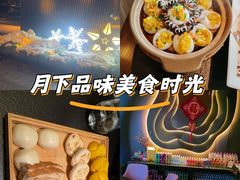 -晓长安·新陕菜(曲江店)