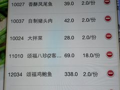 -颂福楼·南京菜(定淮门店)