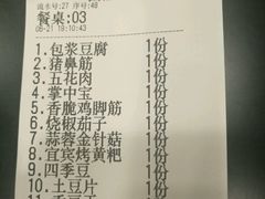 -夜烤·宜宾烧烤(回龙湾店)