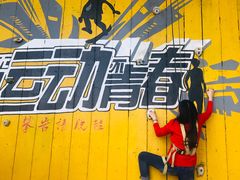 -东湖落雁景区