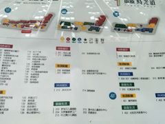 -东原时光道(秦园中路店)