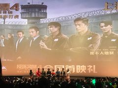 -SFC上影影城(港汇永华IMAX激光店)