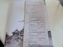 -扬州香格里拉·香宫中餐厅