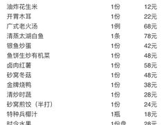 -古韵轩·江浙融合菜(梁溪店)