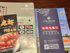 -淮安曙光国际大酒店(大运河广场花街店)