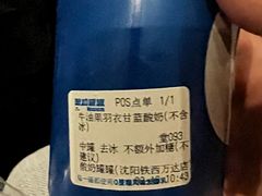 -万达广场(沈阳铁西店)
