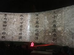 -印象普陀