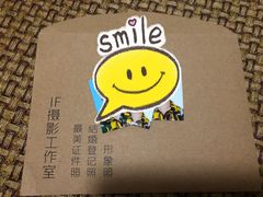 -iF摄影•全家福•证件照•形象照(南山店)