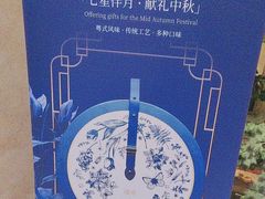 -顺峰(农展馆店)