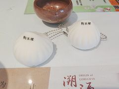 -狗不理(贵宾楼店)