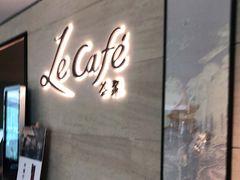 门面-佘山世茂艾美·御珍轩中餐厅