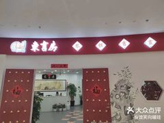 -东书房琴棋书画馆(昆城校区)