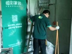 -恒彩家装·品质整装(集团店)