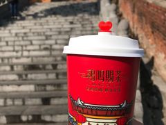 -鸡鸣赐茶(鸡鸣寺路店)
