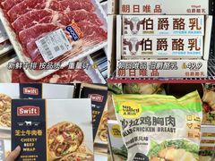 -山姆会员商店(邻瑞广场店)