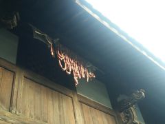 -金华市剪纸博物馆