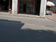 -沙湾姜埋奶(兴新包店)