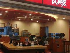 门面-食其家·牛丼咖喱(金桥国际店)