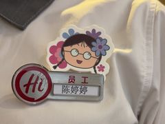 -海底捞火锅(欣大百货店)