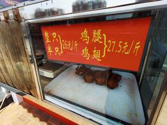 -香园炸鸡(鞍山西道店)