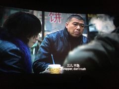 -幸福蓝海和乐影院(吴江吾悦广场店)