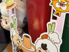 -东来顺饭庄(新源里店)