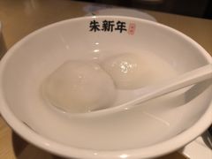 鲜肉汤圆-朱新年·苏式汤团·面点(北寺塔店)