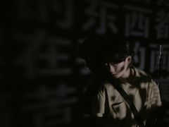 -成都失恋馆