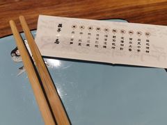 -局气烤鸭·北京菜(前门店)