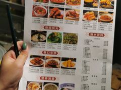 -精典一号民间菜