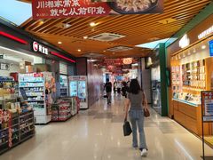-龙湖重庆时代天街