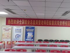 -仁和会计培训(观音桥校区)