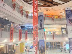 -凯德广场(学府店)