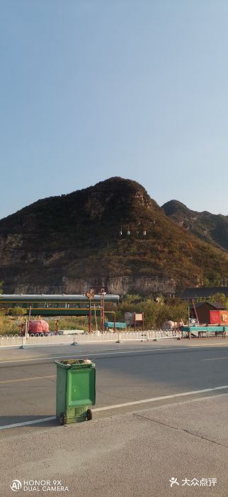 百里峡七彩艺术小镇图片