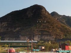 -百里峡七彩艺术小镇