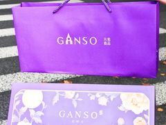 -GANSO元祖食品(延长路店)