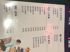 -陈鹏鹏潮汕菜(宝安机场T3航站楼店)