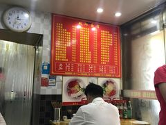 -双冰面馆(茶南店)