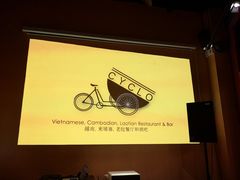 -CYCLO(158坊店)