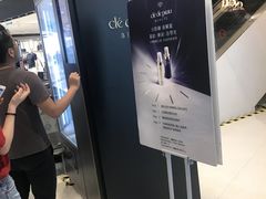 -新世界大丸百货