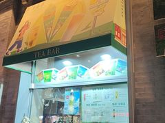 -吴裕泰茶庄(前门大街店)