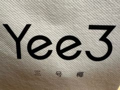 -Yee3·三号椰(上海中山公园龙之梦店)