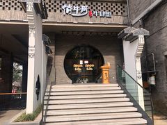 -俏牛哥鲜牛肉牛肆馆(重庆天地店)