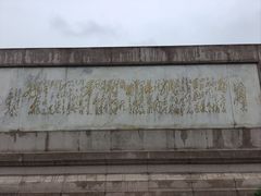 -橘洲1925湖湘餐厅