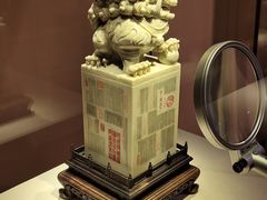 -福建省非物质文化遗产博览苑